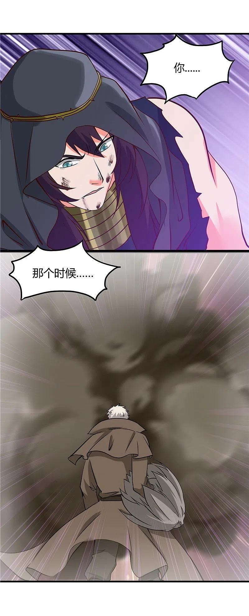 地府我开的 - 第323话 梅花似枪炮轰鸣 - 第22张图