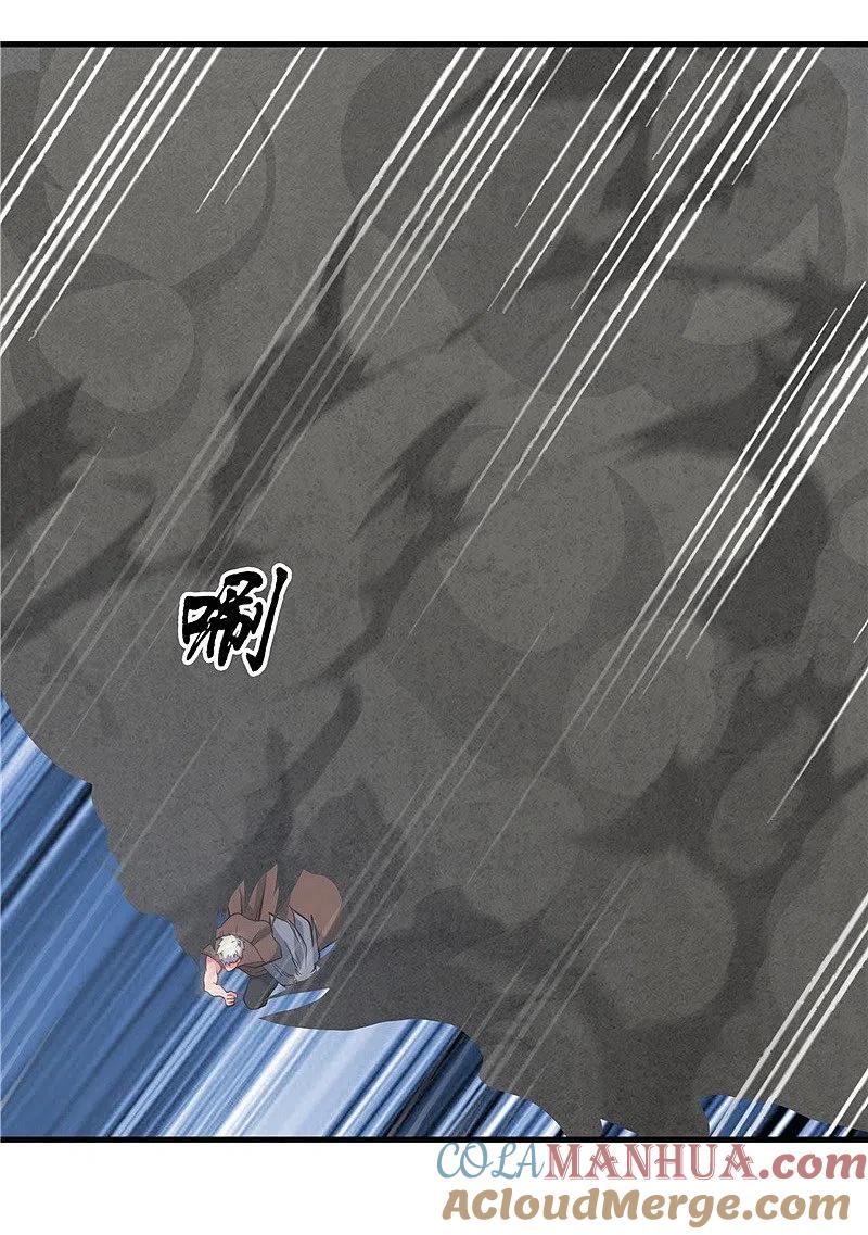 地府我开的 - 第323话 梅花似枪炮轰鸣 - 第11张图