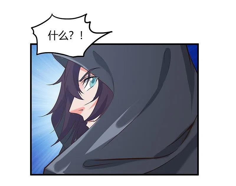 地府我开的 - 第323话 梅花似枪炮轰鸣 - 第10张图