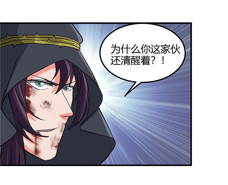 地府我开的 - 第323话 梅花似枪炮轰鸣 - 第16张图