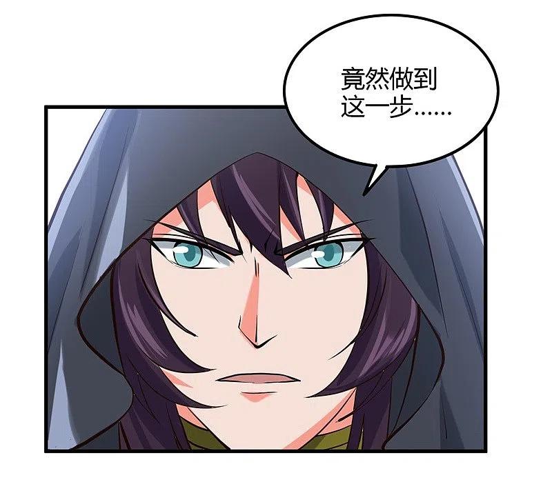 地府我开的 - 第323话 梅花似枪炮轰鸣 - 第26张图