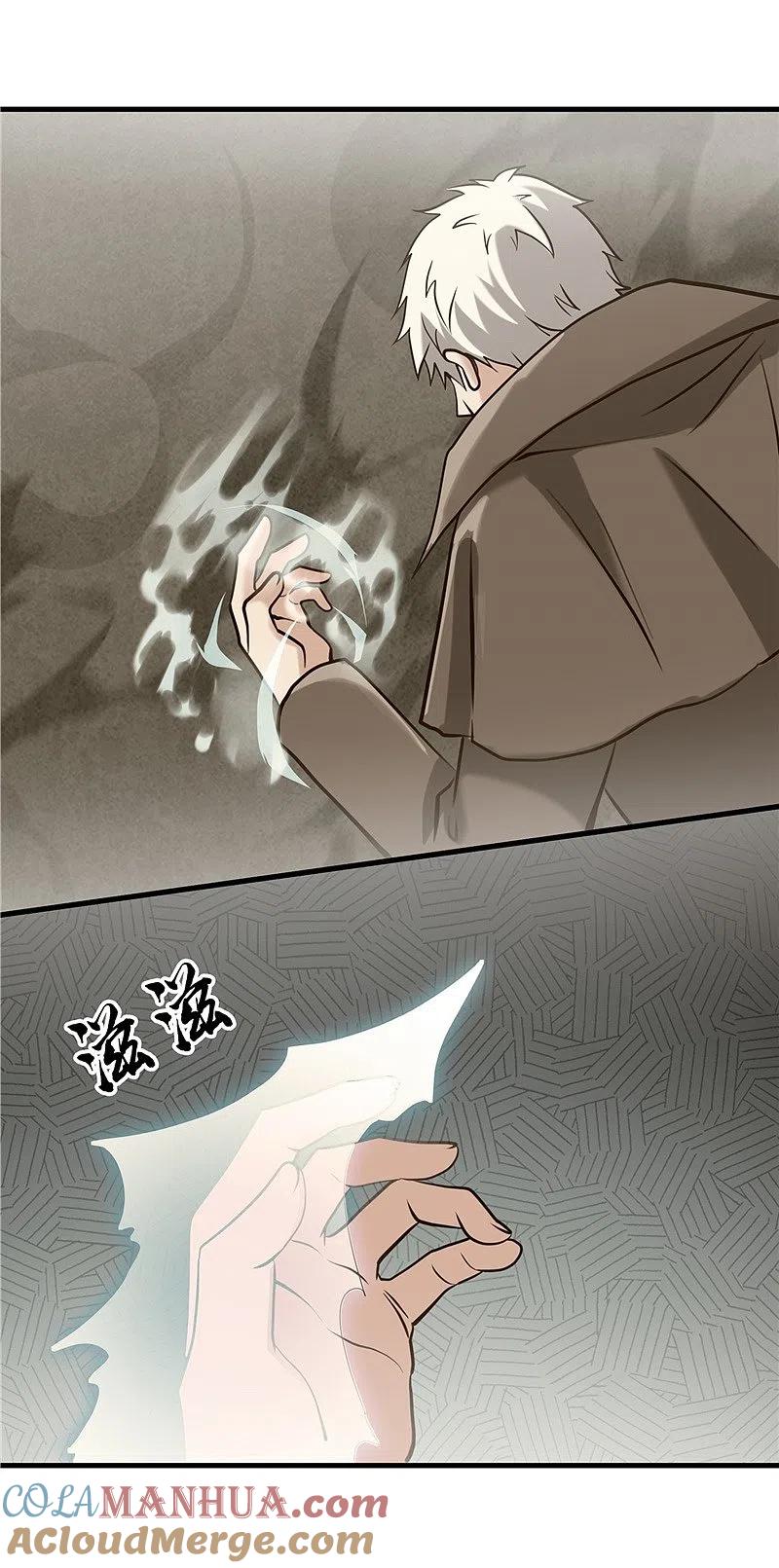 地府我开的 - 第323话 梅花似枪炮轰鸣 - 第23张图