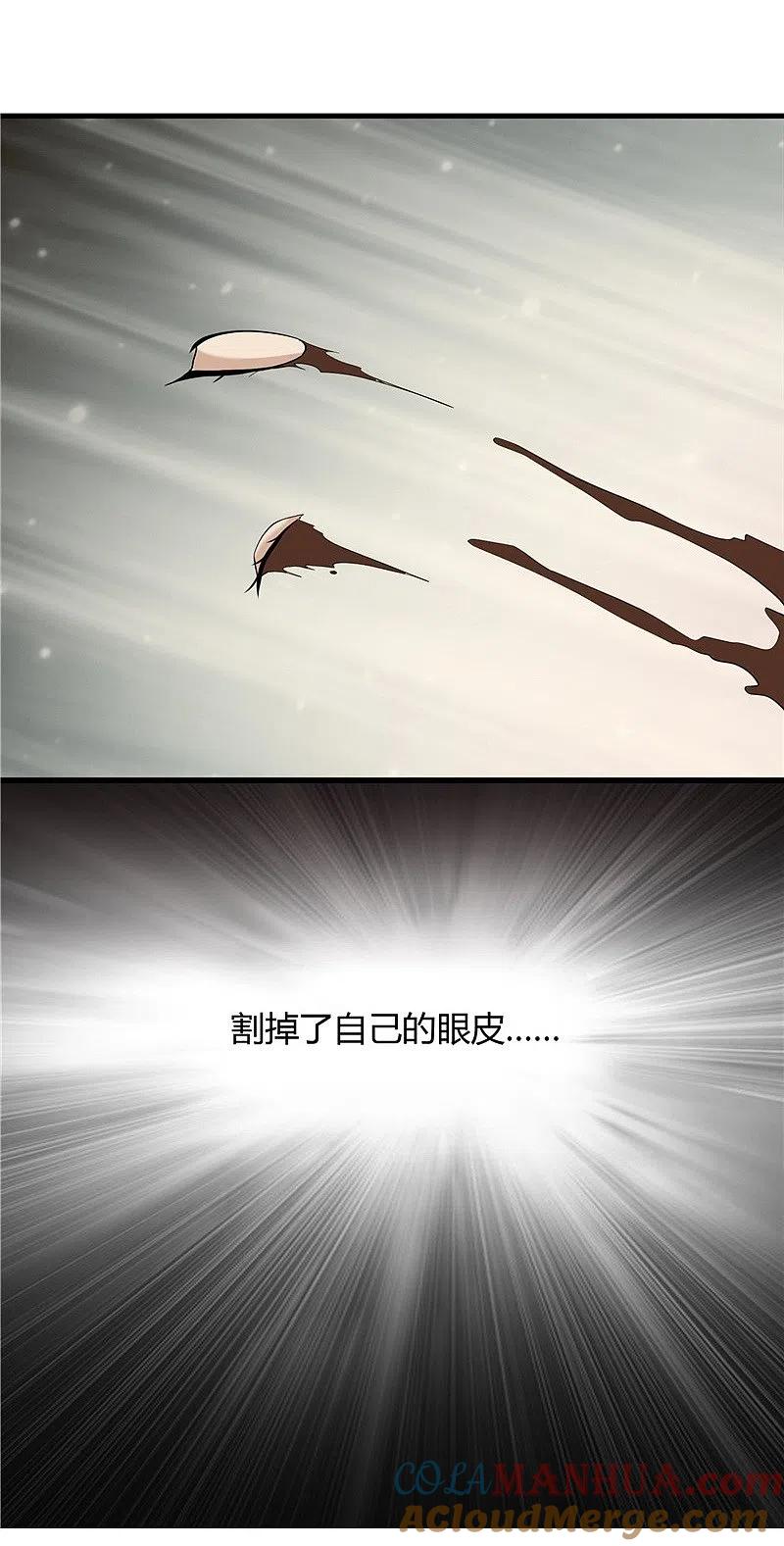 地府我开的 - 第323话 梅花似枪炮轰鸣 - 第25张图