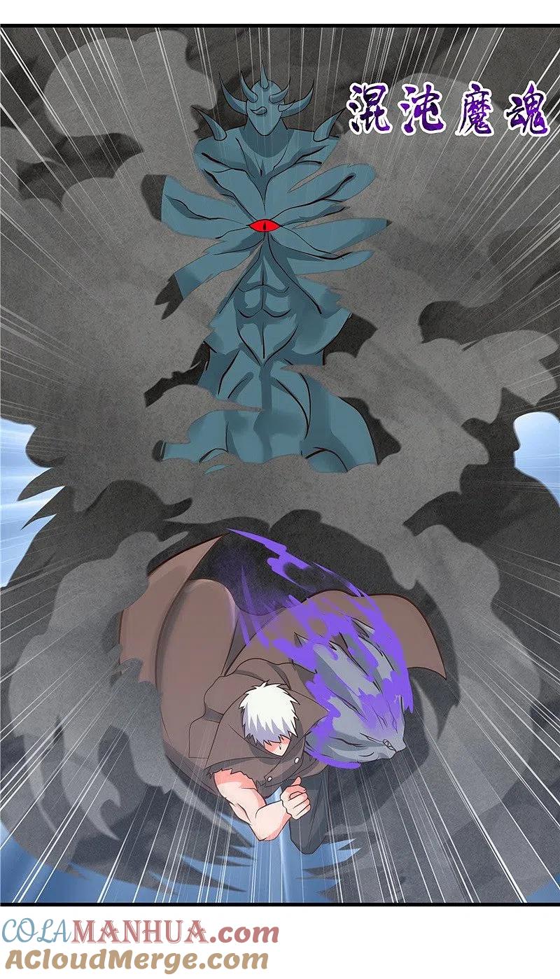 地府我开的 - 第323话 梅花似枪炮轰鸣 - 第13张图