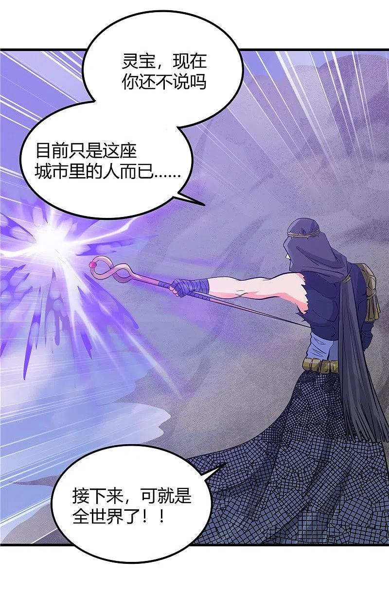 地府我开的 - 第323话 梅花似枪炮轰鸣 - 第4张图