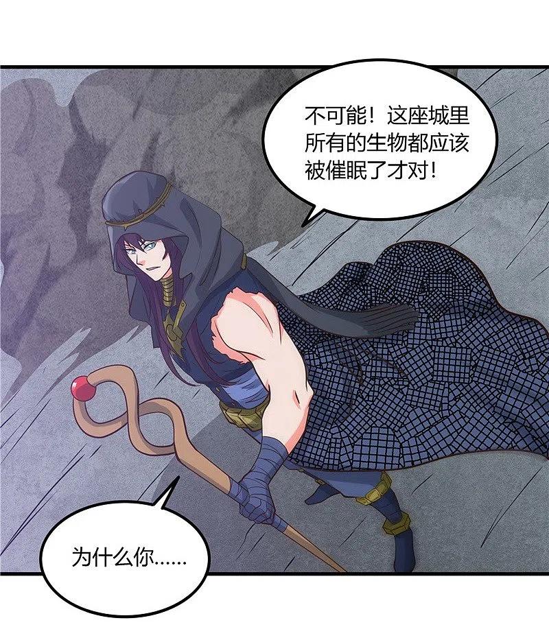 地府我开的 - 第323话 梅花似枪炮轰鸣 - 第12张图