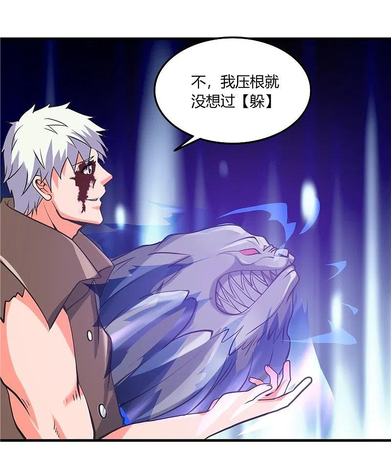 地府我开的 - 第324话 方块便若到手的金钱 - 第4张图