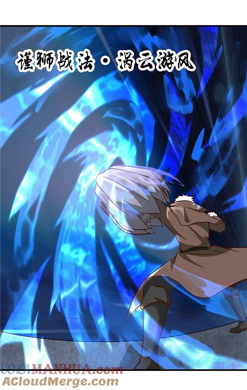 地府我开的 - 第324话 方块便若到手的金钱 - 第23张图