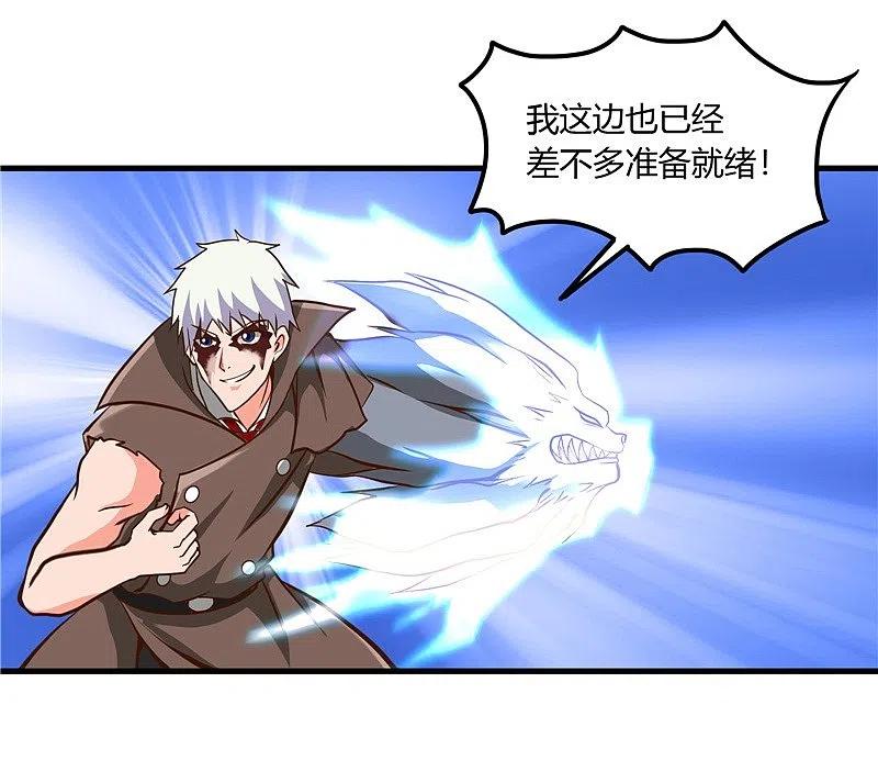 地府我开的 - 第324话 方块便若到手的金钱 - 第22张图