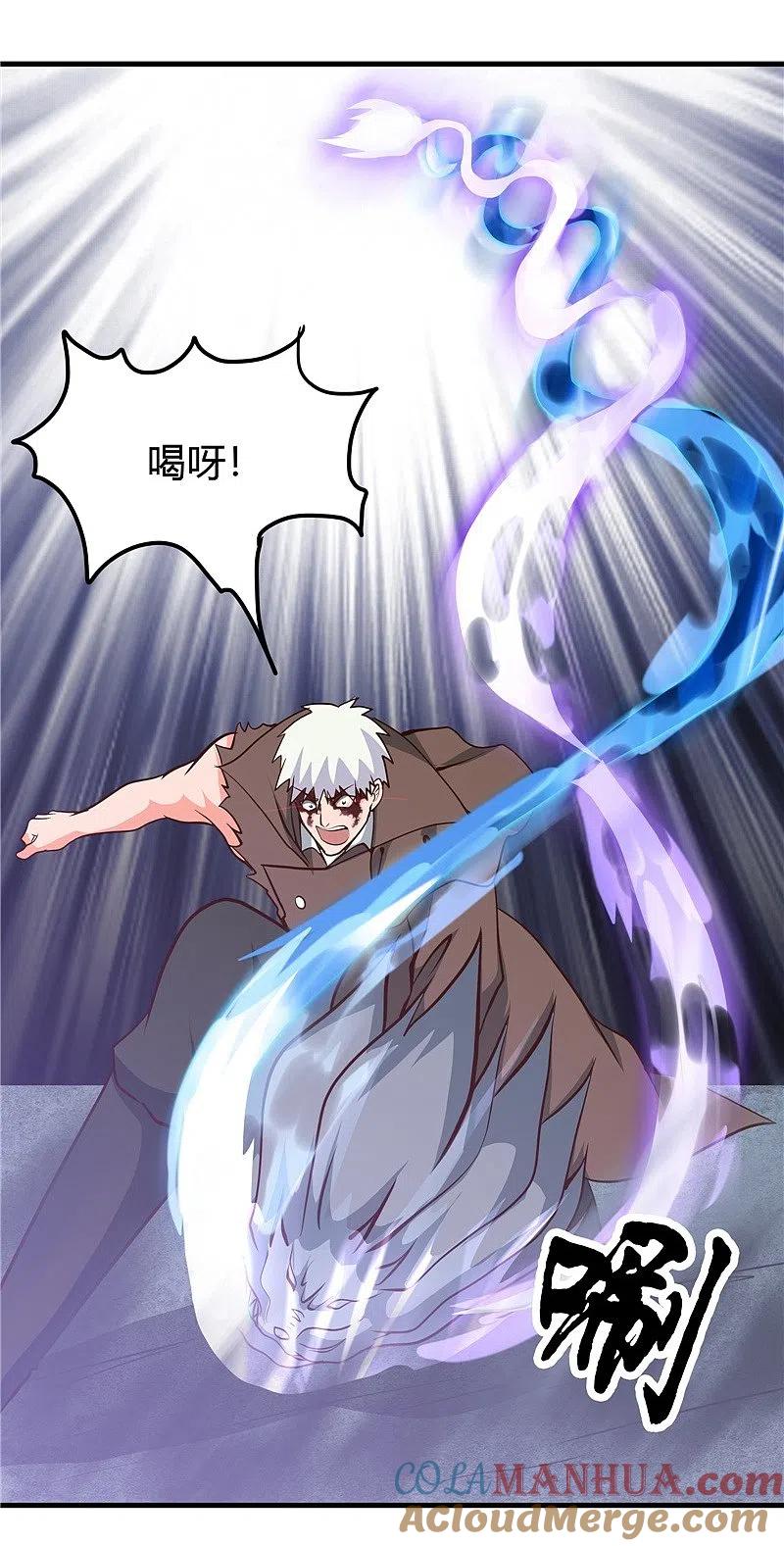 地府我开的 - 第324话 方块便若到手的金钱 - 第33张图