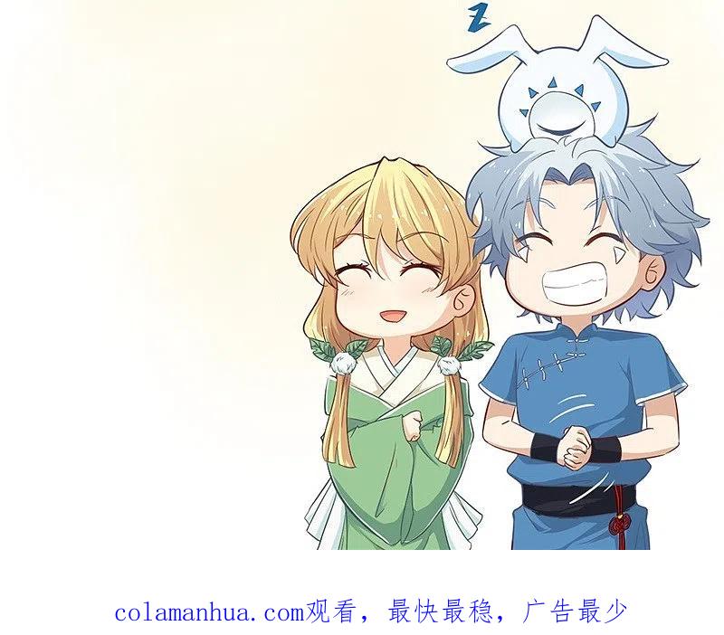 地府我开的 - 第324话 方块便若到手的金钱 - 第38张图