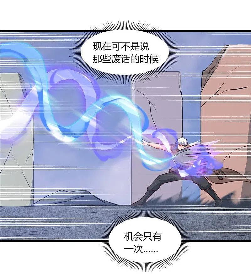 地府我开的 - 第324话 方块便若到手的金钱 - 第28张图