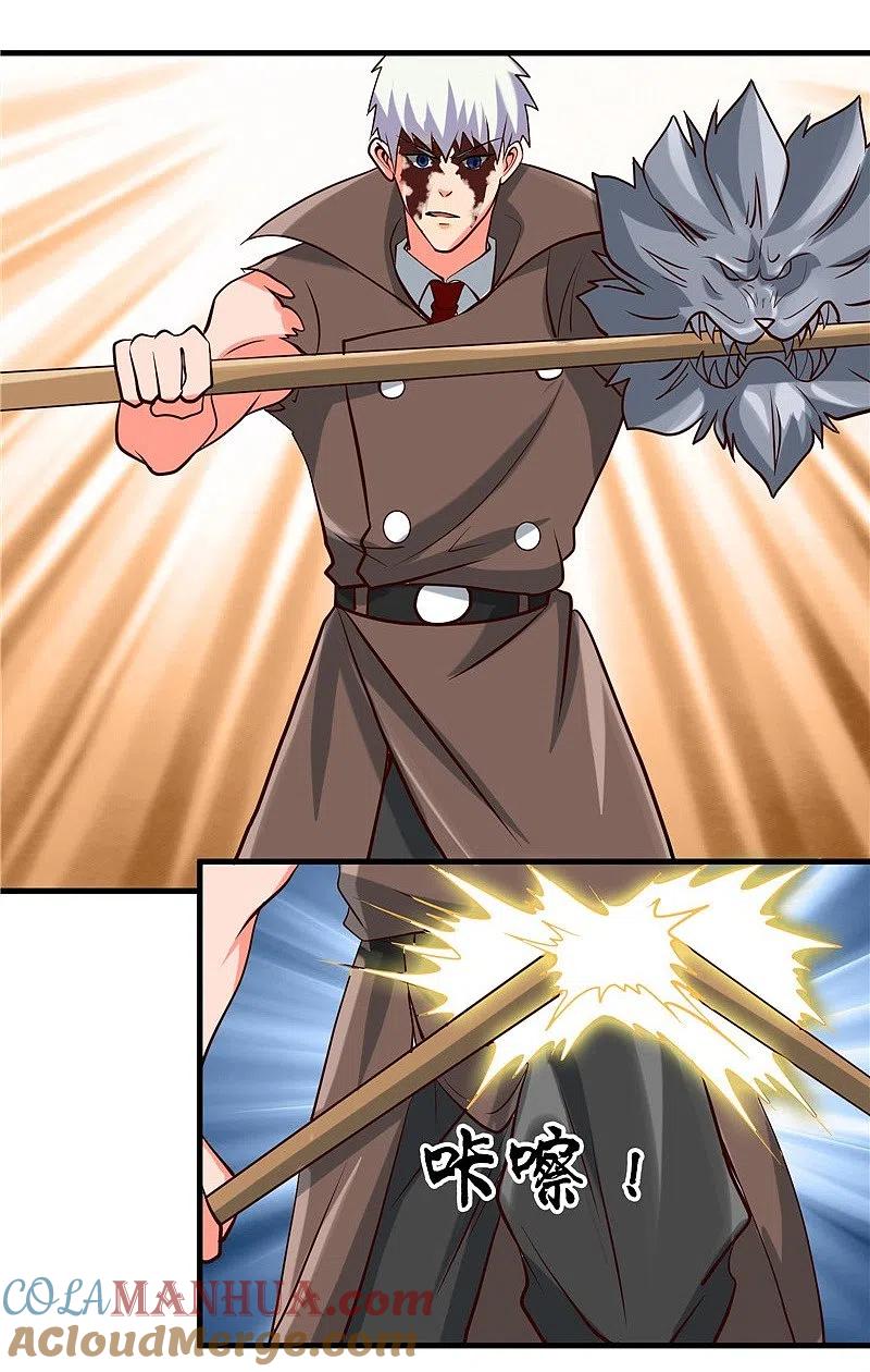 地府我开的 - 第324话 方块便若到手的金钱 - 第9张图