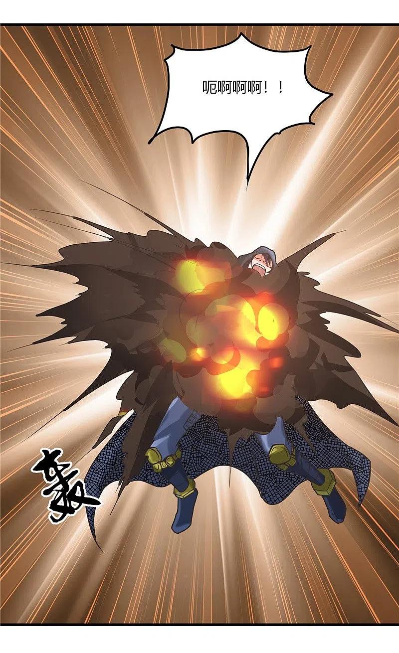 地府我开的 - 第324话 方块便若到手的金钱 - 第6张图