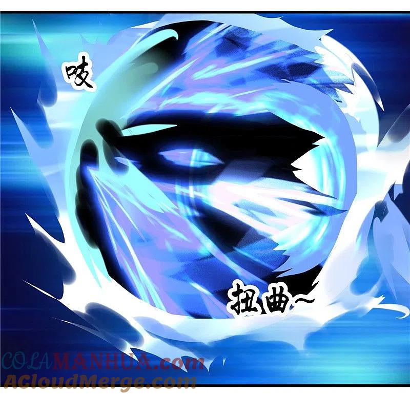 地府我开的 - 第324话 方块便若到手的金钱 - 第29张图