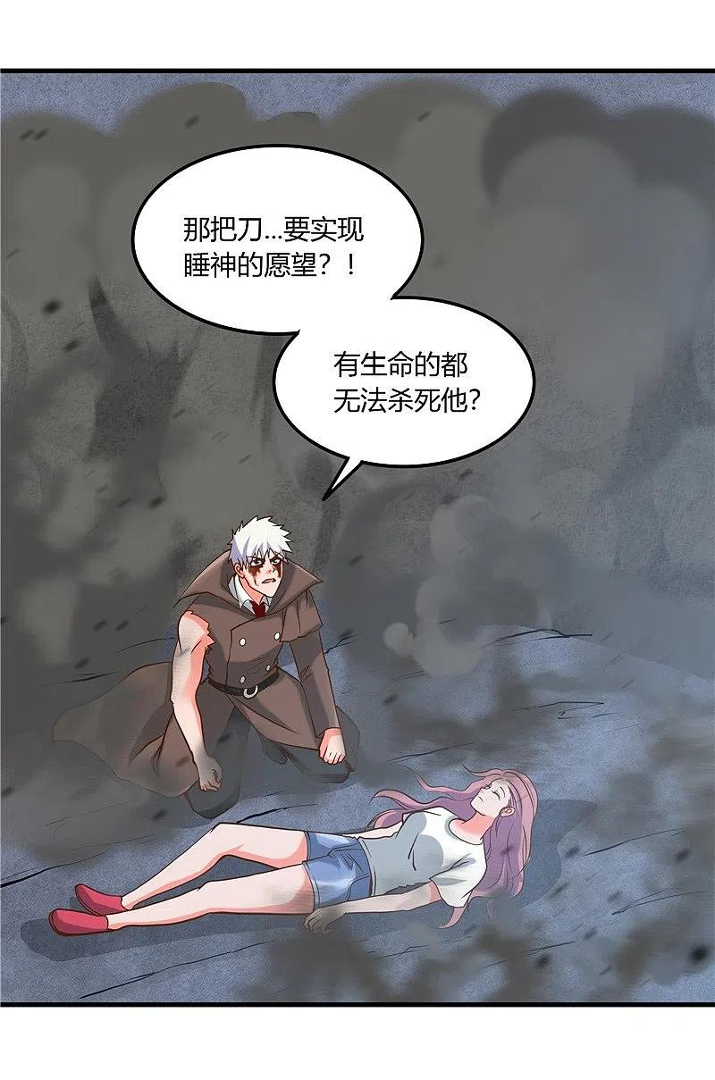 地府我开的 - 第324话 方块便若到手的金钱 - 第16张图