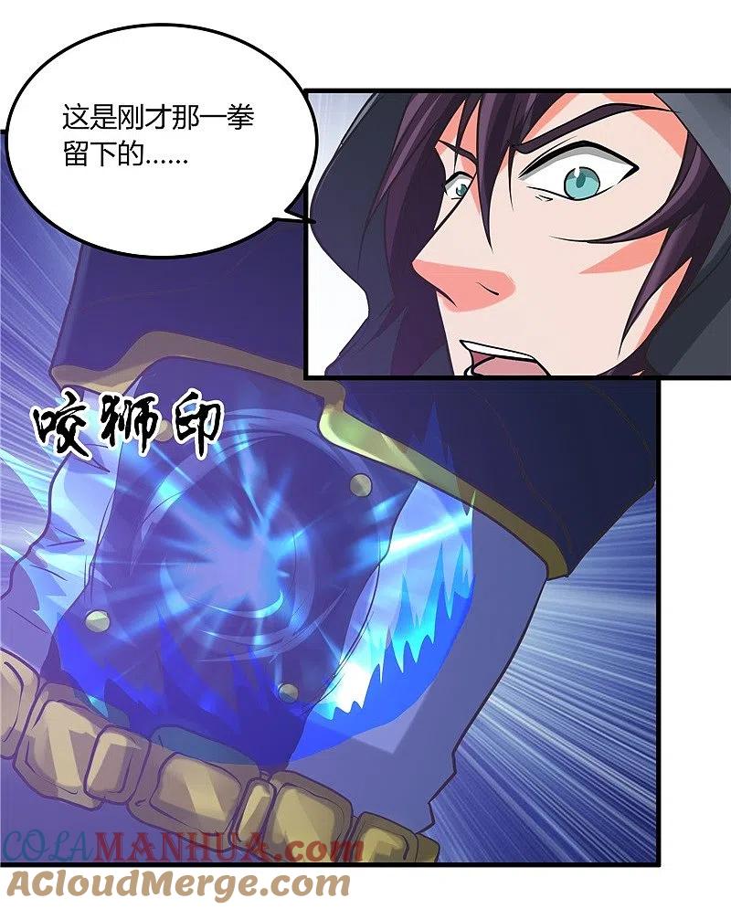 地府我开的 - 第324话 方块便若到手的金钱 - 第5张图