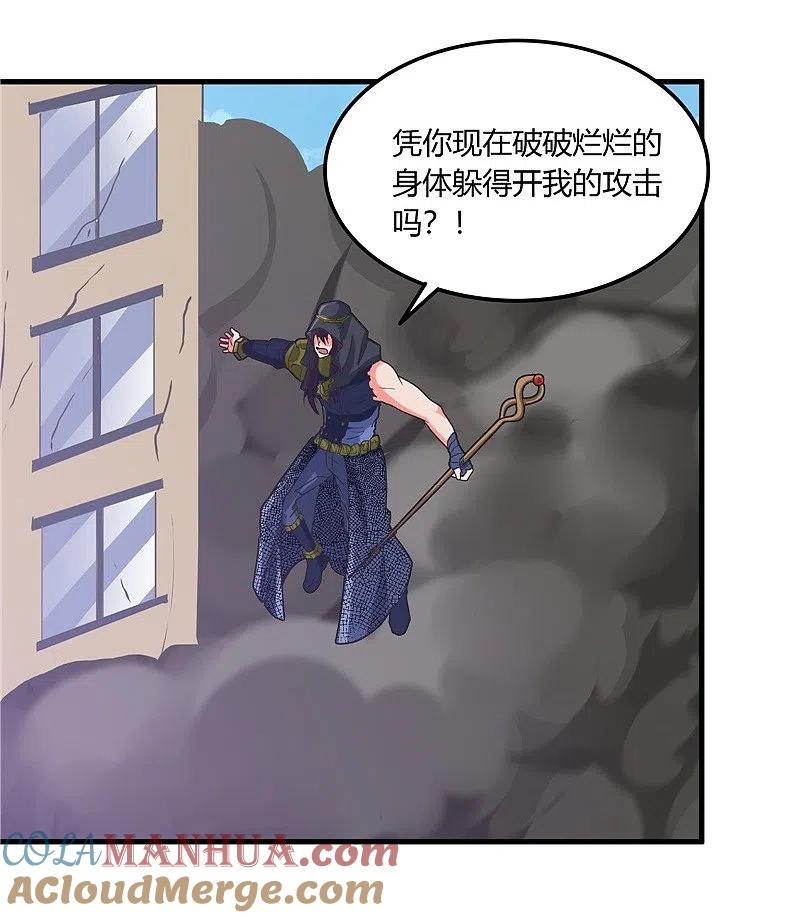 地府我开的 - 第324话 方块便若到手的金钱 - 第3张图