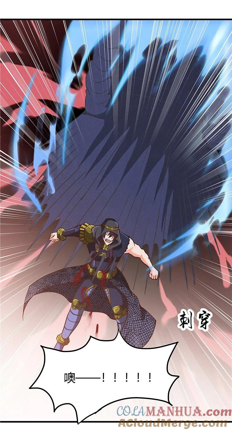 地府我开的 - 第324话 方块便若到手的金钱 - 第35张图