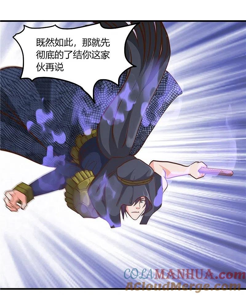 地府我开的 - 第324话 方块便若到手的金钱 - 第21张图