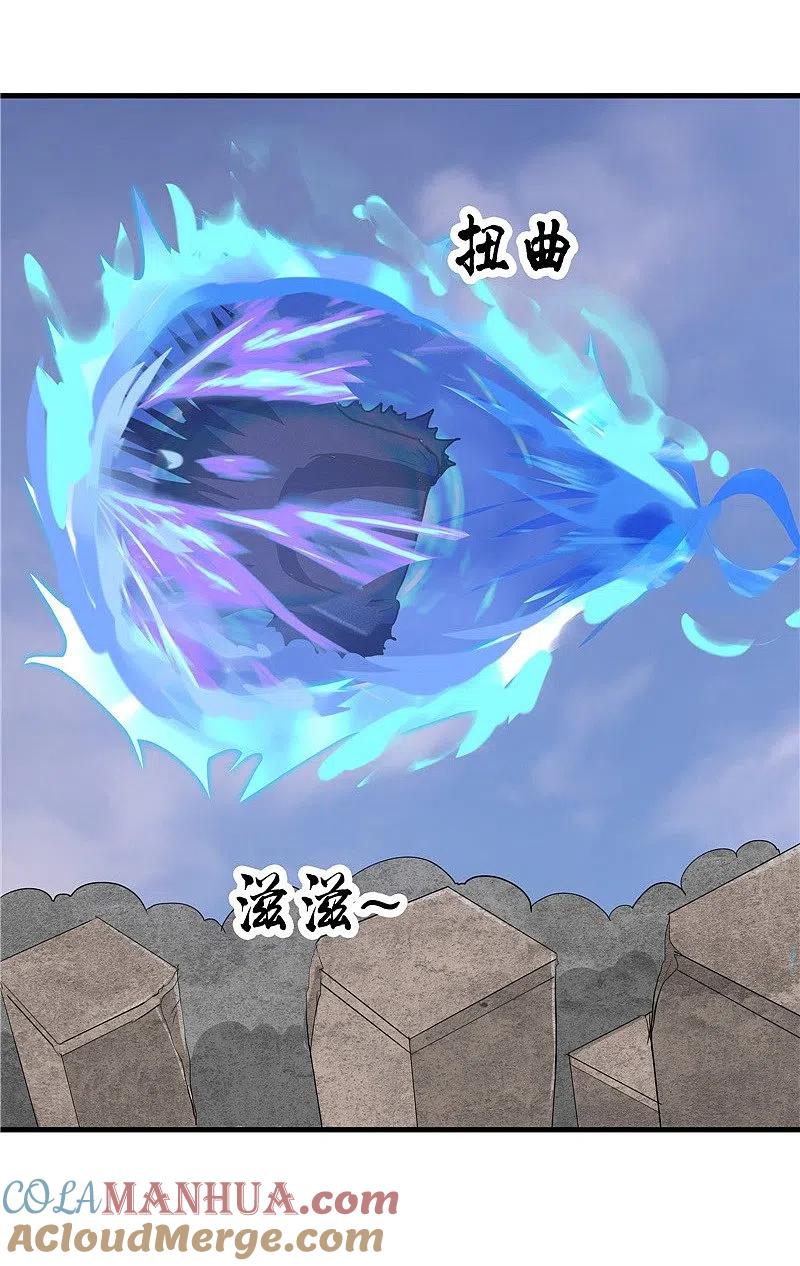 地府我开的 - 第324话 方块便若到手的金钱 - 第31张图