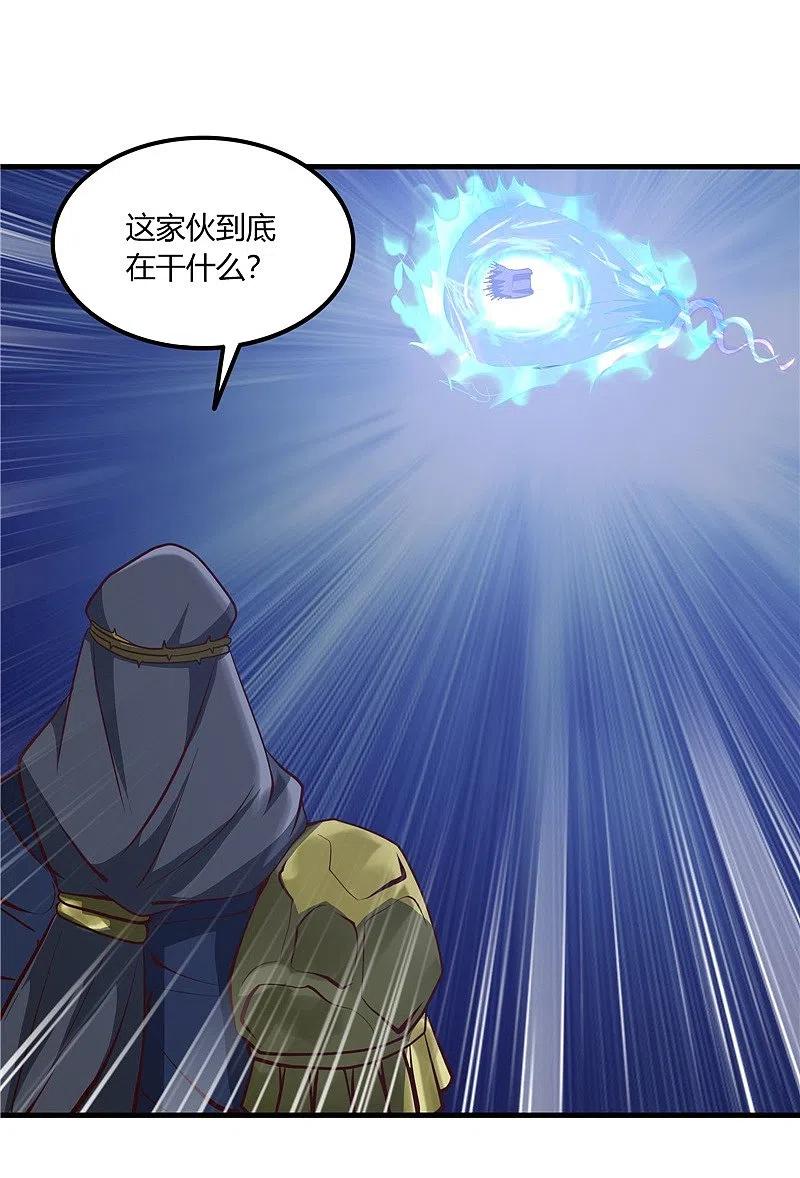 地府我开的 - 第324话 方块便若到手的金钱 - 第32张图