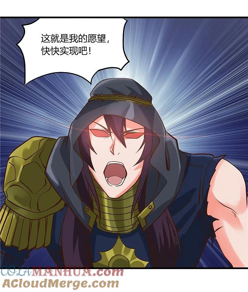 地府我开的 - 第324话 方块便若到手的金钱 - 第15张图