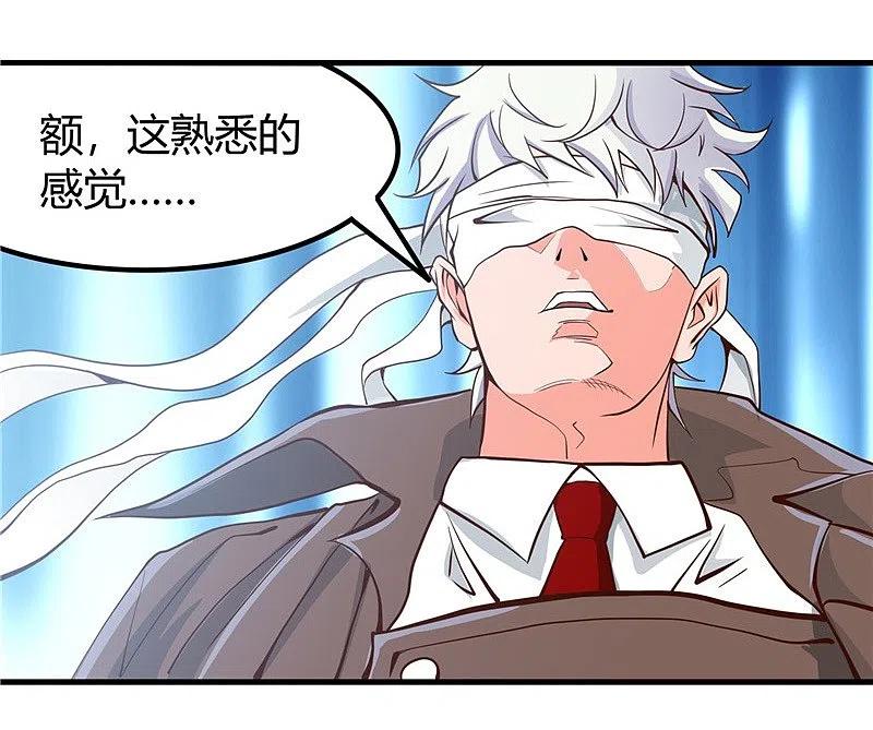 地府我开的 - 第325话 并非心的形状 - 第24张图