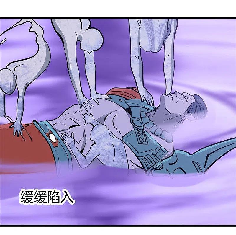 地府我开的 - 第325话 并非心的形状 - 第28张图