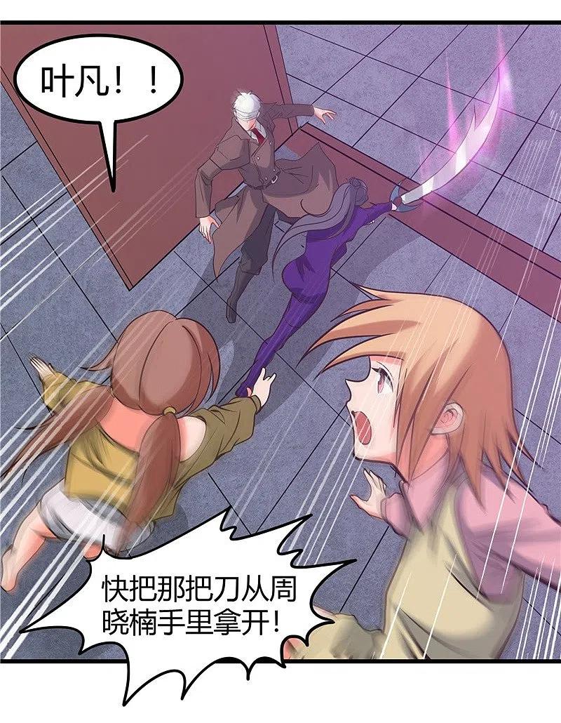 地府我开的 - 第326话 灾难过后 - 第16张图