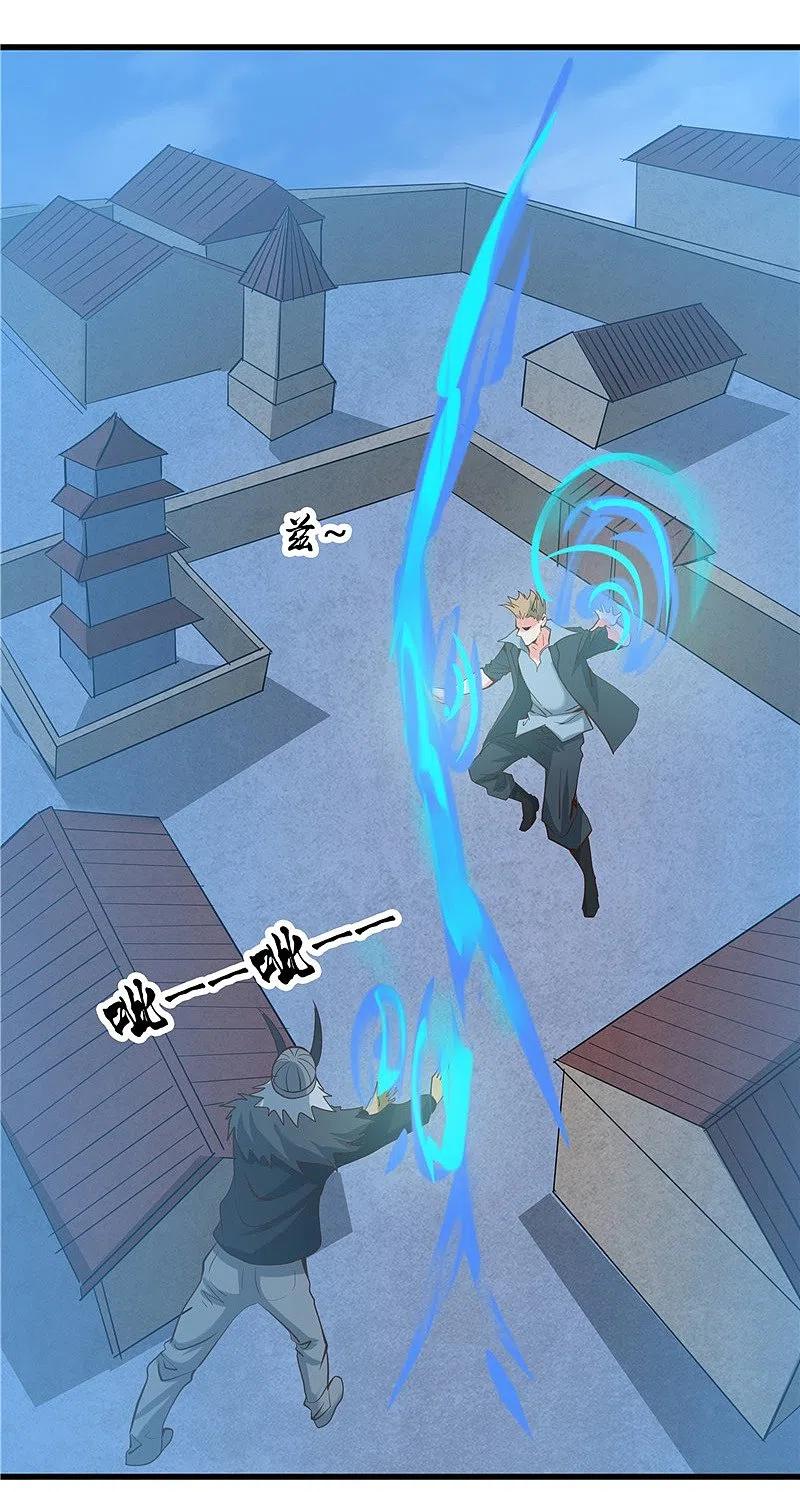 地府我开的 - 第326话 灾难过后 - 第20张图