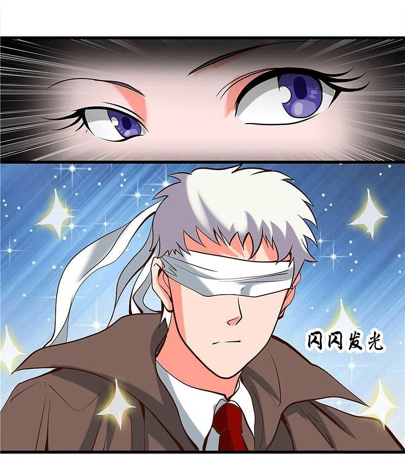 地府我开的 - 第326话 灾难过后 - 第18张图