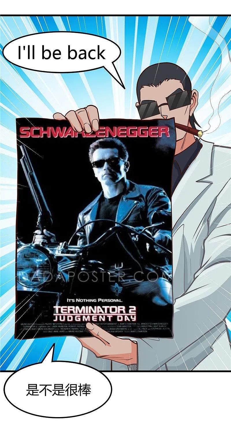 地府我开的 - 第327话 鬼谷子复活计划 - 第16张图