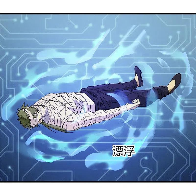 地府我开的 - 第327话 鬼谷子复活计划 - 第2张图