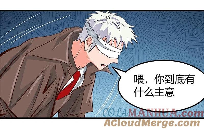 地府我开的 - 第327话 鬼谷子复活计划 - 第13张图