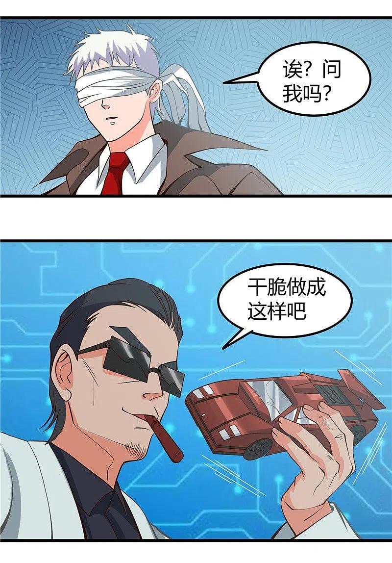 地府我开的 - 第327话 鬼谷子复活计划 - 第8张图