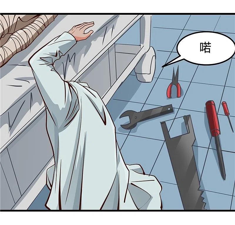 地府我开的 - 第327话 鬼谷子复活计划 - 第14张图