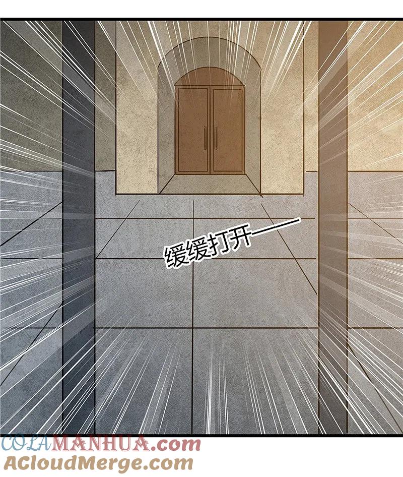 地府我开的 - 第327话 鬼谷子复活计划 - 第35张图