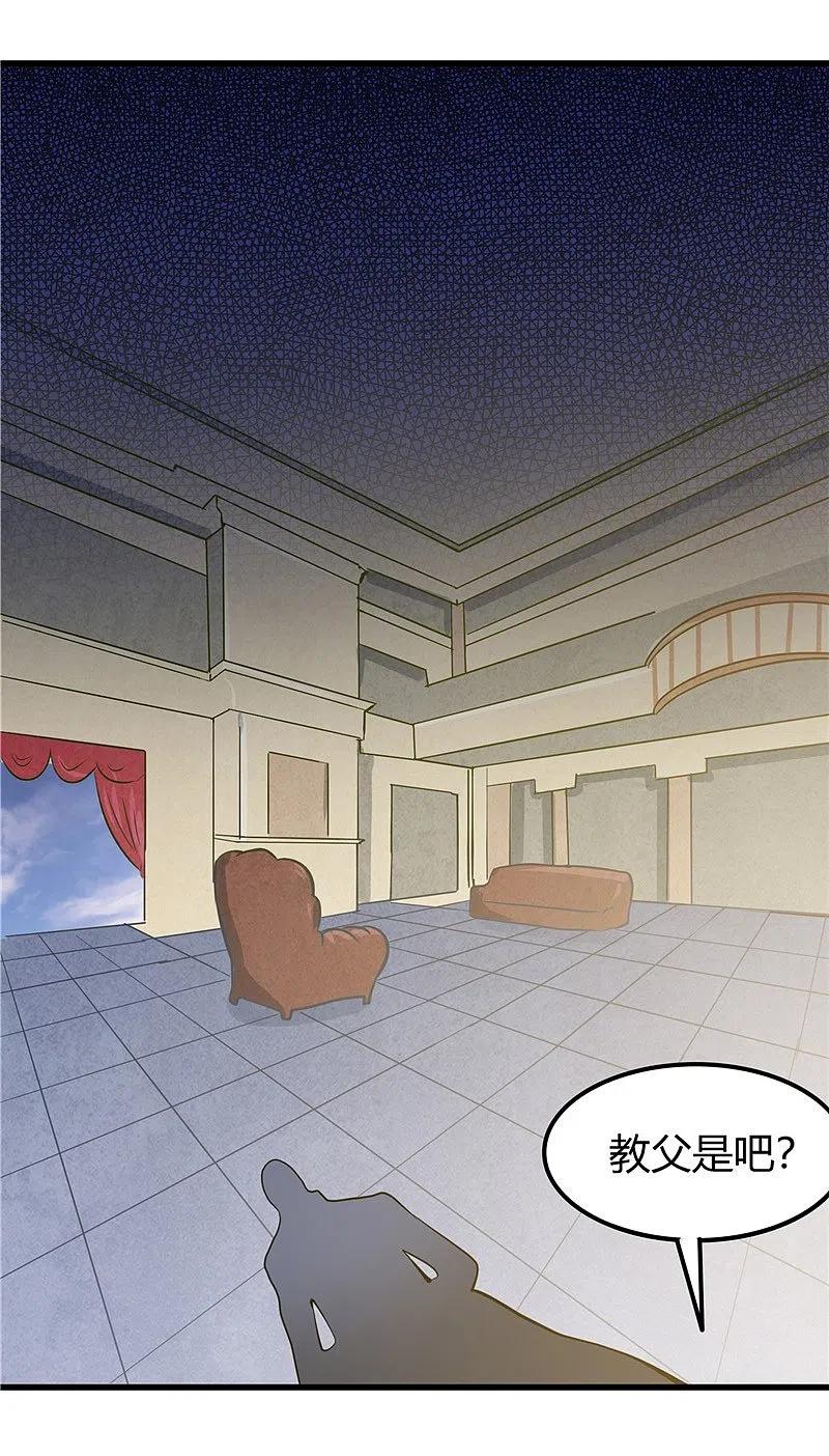 地府我开的 - 第328话 你在考验一个神？ - 第24张图