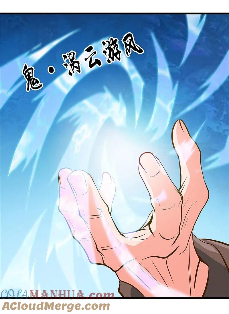 地府我开的 - 第328话 你在考验一个神？ - 第35张图