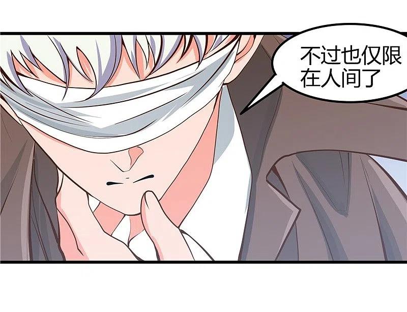 地府我开的 - 第328话 你在考验一个神？ - 第16张图