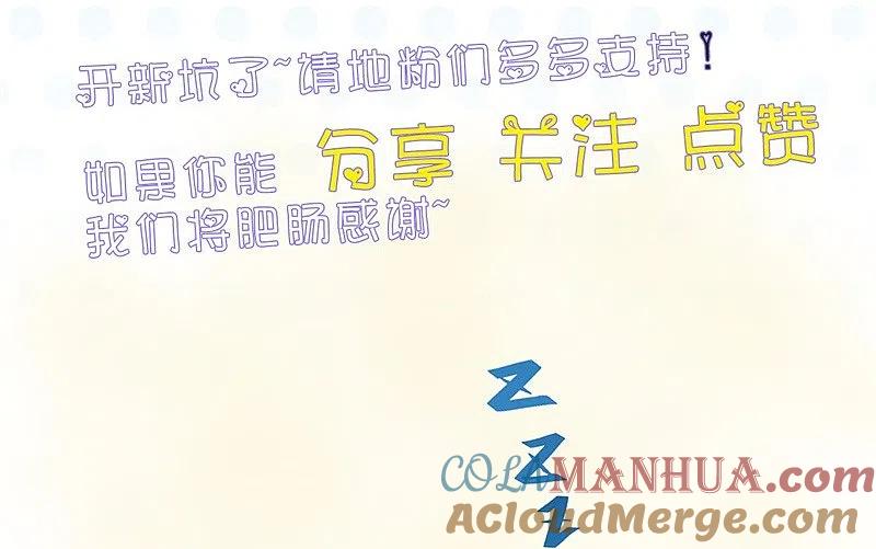 地府我开的 - 第328话 你在考验一个神？ - 第41张图