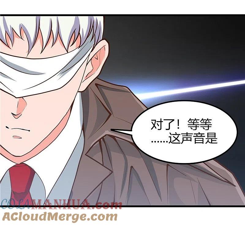 地府我开的 - 第328话 你在考验一个神？ - 第13张图