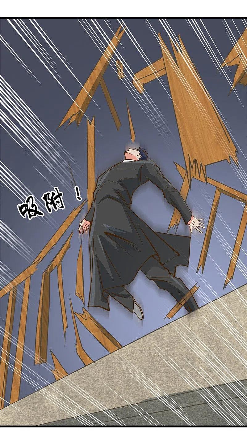 地府我开的 - 第328话 你在考验一个神？ - 第36张图