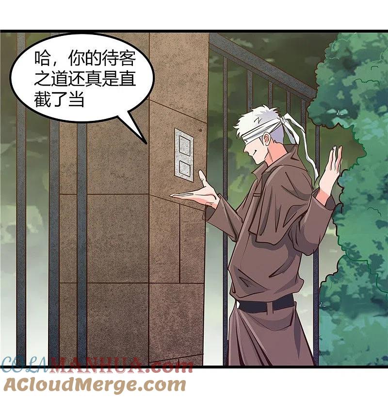 地府我开的 - 第328话 你在考验一个神？ - 第5张图