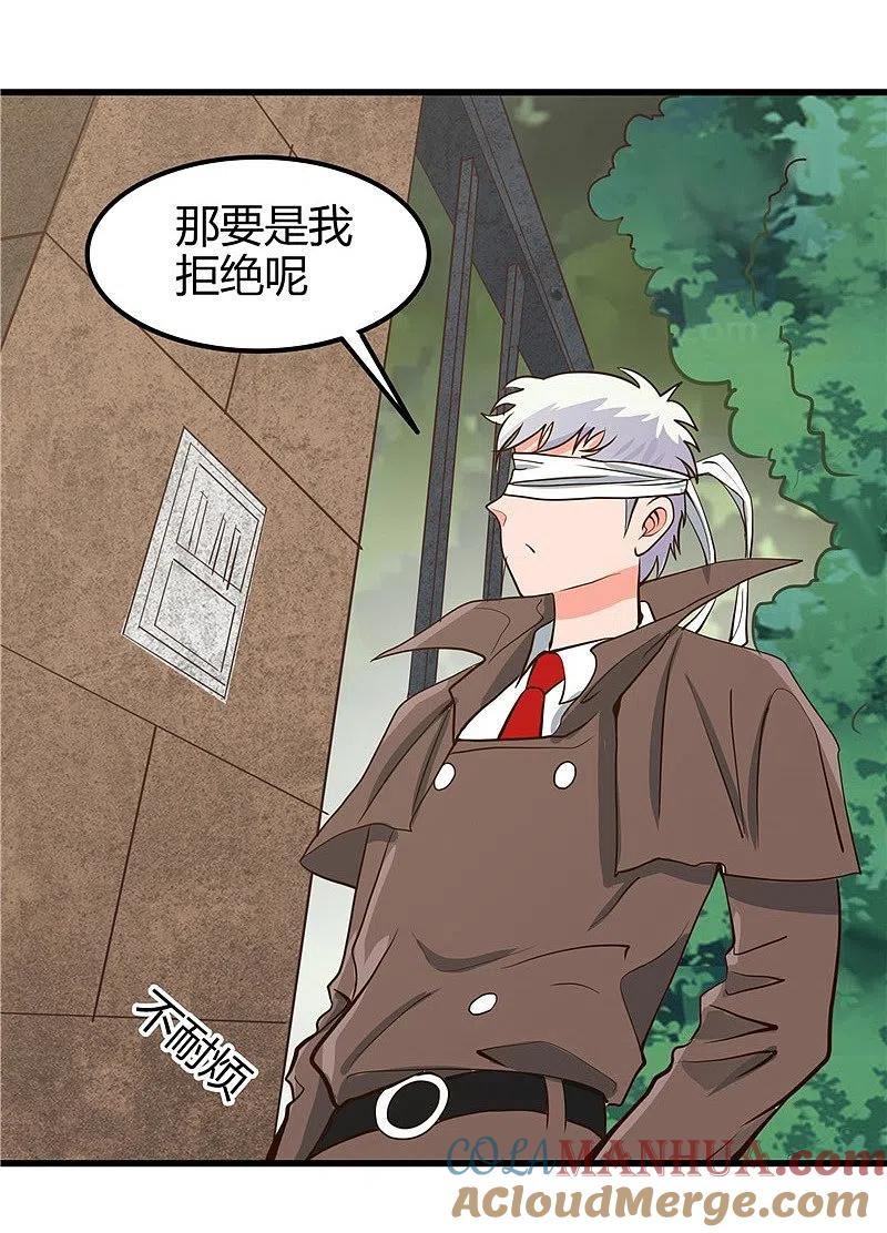 地府我开的 - 第328话 你在考验一个神？ - 第9张图