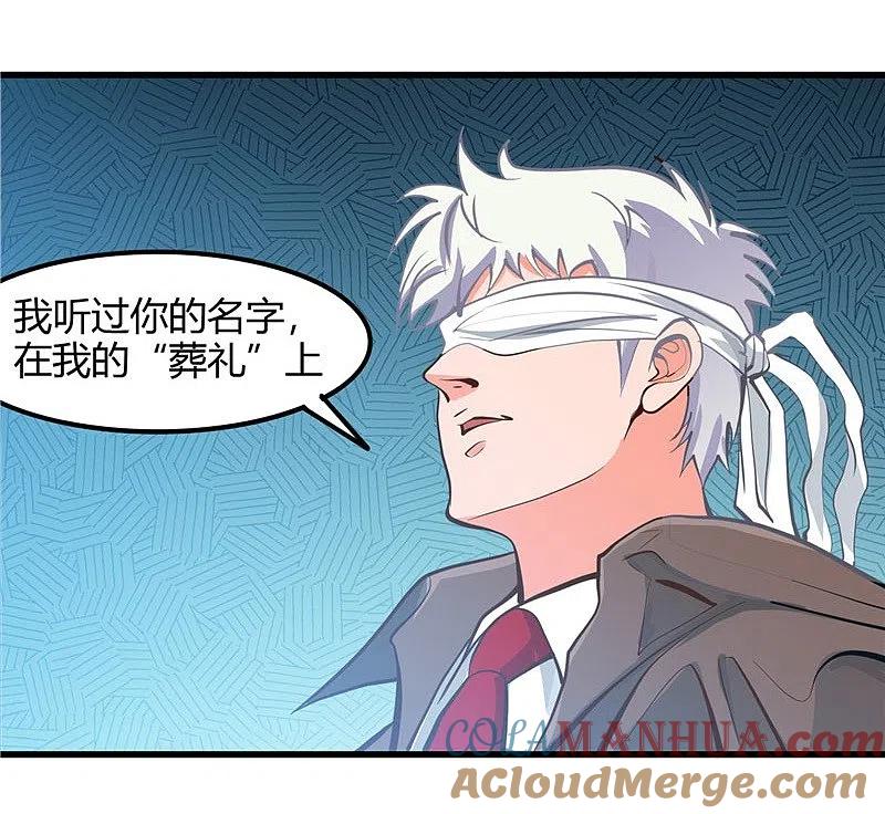 地府我开的 - 第328话 你在考验一个神？ - 第25张图