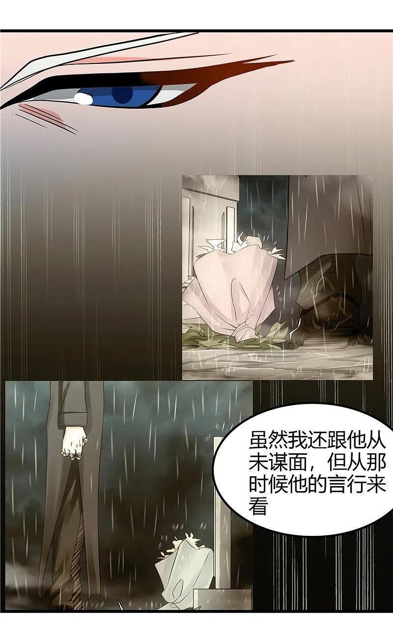 地府我开的 - 第328话 你在考验一个神？ - 第14张图