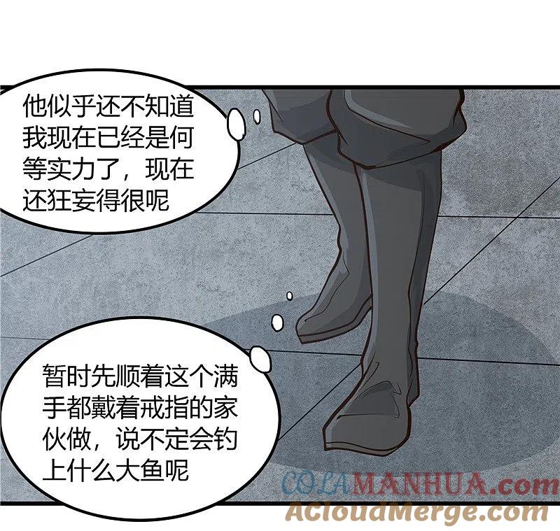 地府我开的 - 第328话 你在考验一个神？ - 第17张图