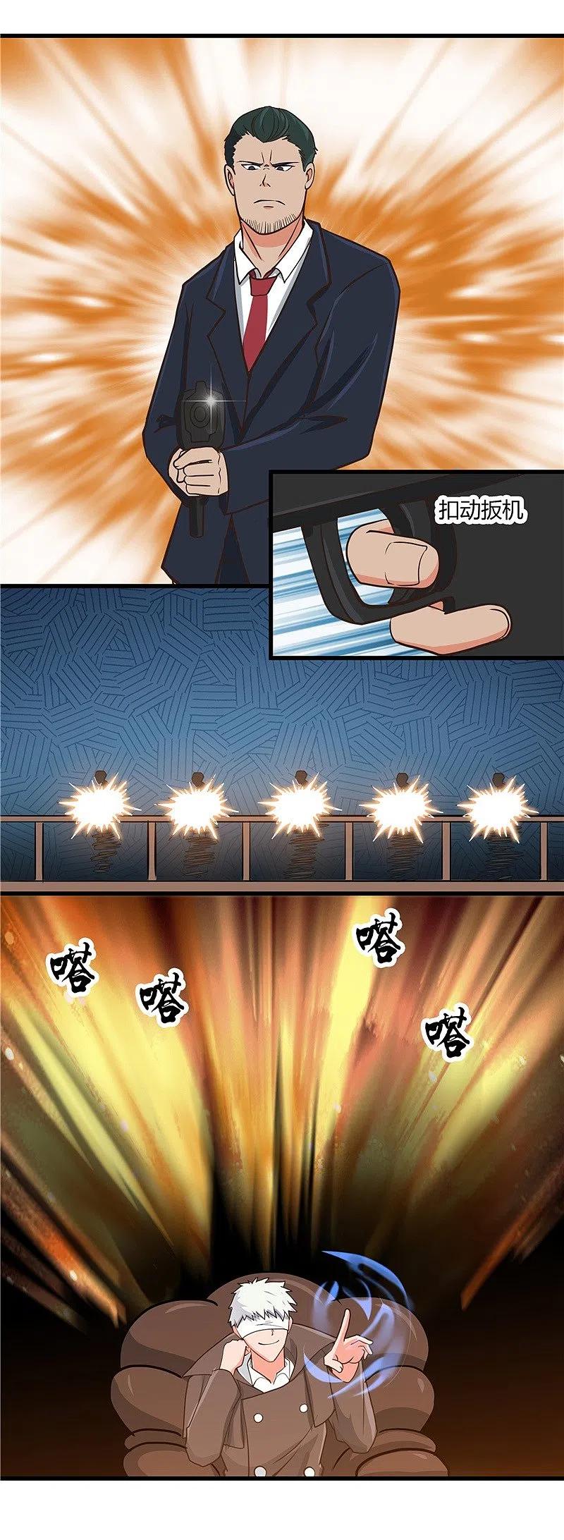 地府我开的 - 第329话 唯快不破 - 第16张图